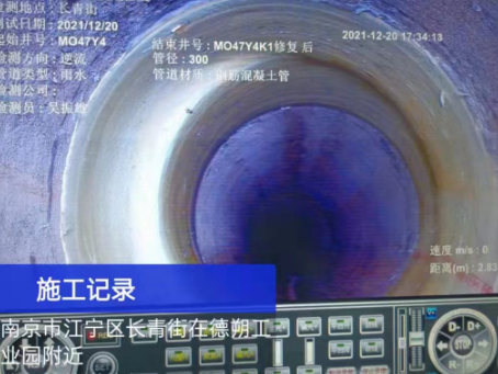 赣县非开挖修复技术被誉为城市地下管网的“微创手术”